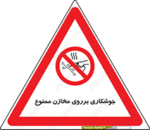  , مخزن , تانکر , 
