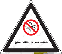  , مخزن , تانکر , 