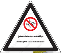  , مخزن , تانکر , 