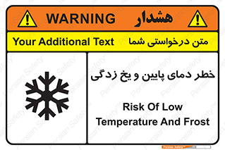  , سرد , سرما , 
