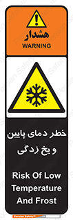  , سرد , سرما , 