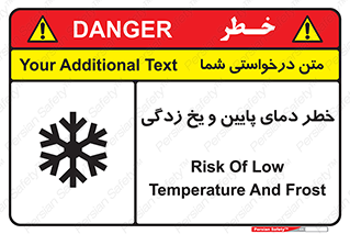  , سرد , سرما , 