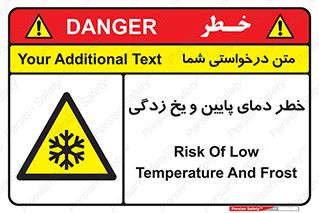  , سرد , سرما , 