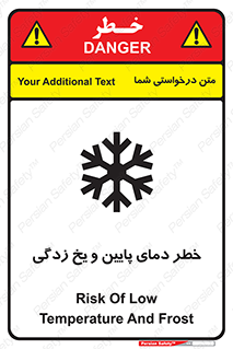  , سرد , سرما , 