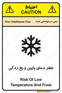  , سرد , سرما , 
