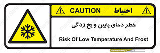  , سرد , سرما , 