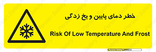  , سرد , سرما , 