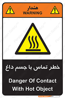  , سطح , اشیاء , لمس , 