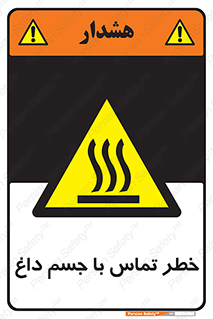  , سطح , اشیاء , لمس , 