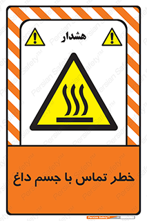  , سطح , اشیاء , لمس , 