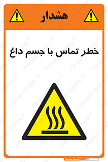  , سطح , اشیاء , لمس , 