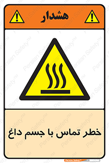  , سطح , اشیاء , لمس , 