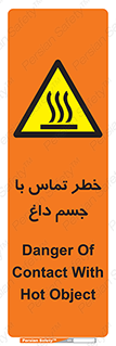  , سطح , اشیاء , لمس , 