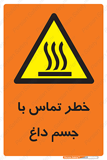  , سطح , اشیاء , لمس , 