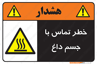  , سطح , اشیاء , لمس , 