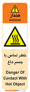  , سطح , اشیاء , لمس , 