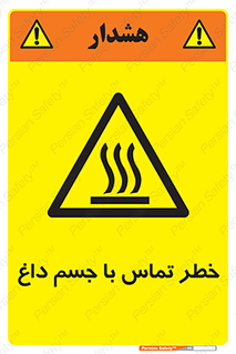  , سطح , اشیاء , لمس , 