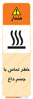  , سطح , اشیاء , لمس , 
