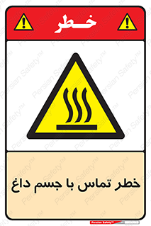  , سطح , اشیاء , لمس , 