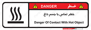 تابلوی ایمنی خطر تماس با جسم داغ – طرح 12402