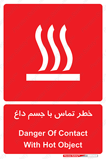  , سطح , اشیاء , لمس , 