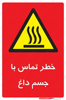  , سطح , اشیاء , لمس , 