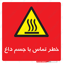  , سطح , اشیاء , لمس , 