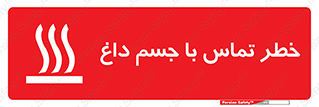  , سطح , اشیاء , لمس , 
