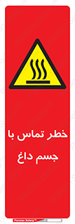 , سطح , اشیاء , لمس , 