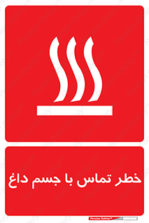  , سطح , اشیاء , لمس , 