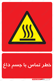  , سطح , اشیاء , لمس , 