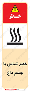  , سطح , اشیاء , لمس , 