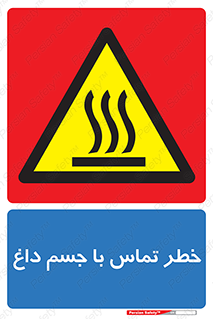  , سطح , اشیاء , لمس , 