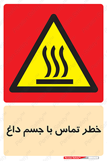  , سطح , اشیاء , لمس , 