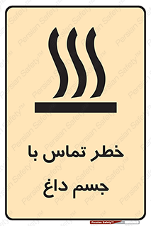  , سطح , اشیاء , لمس , 
