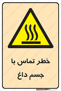  , سطح , اشیاء , لمس , 