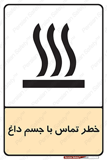  , سطح , اشیاء , لمس , 