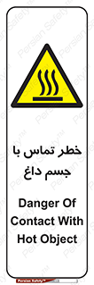  , سطح , اشیاء , لمس , 