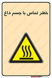  , سطح , اشیاء , لمس , 