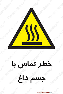  , سطح , اشیاء , لمس , 