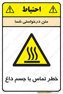  , سطح , اشیاء , لمس , 