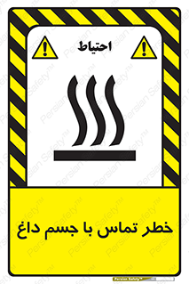  , سطح , اشیاء , لمس , 