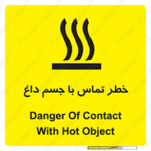 تابلوی ایمنی خطر تماس با جسم داغ – طرح 12402