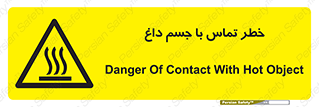  , سطح , اشیاء , لمس , 