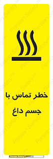  , سطح , اشیاء , لمس , 