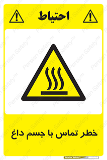  , سطح , اشیاء , لمس , 