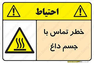  , سطح , اشیاء , لمس , 