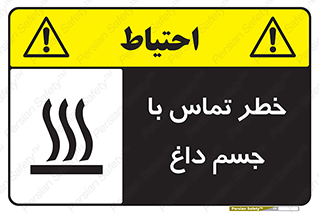  , سطح , اشیاء , لمس , 
