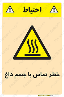  , سطح , اشیاء , لمس , 
