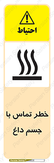  , سطح , اشیاء , لمس , 